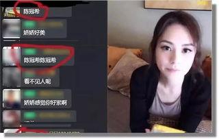 阿娇爆料男朋友视频大全,揭秘娱乐圈背后的情感纠葛