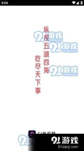 娱乐吃瓜酱热榜,吃瓜酱热榜揭秘明星幕后故事  第3张