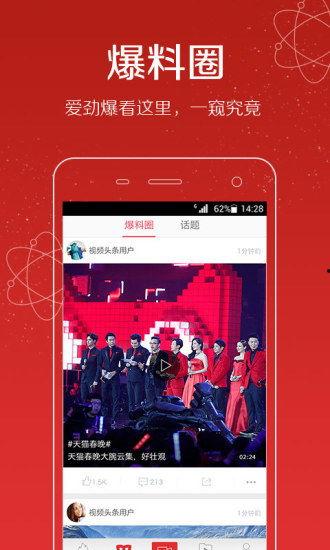 重点爆料视频大全集下载,视频大全集下载攻略全解析  第2张