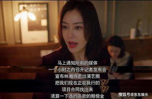 吃瓜群众娱乐圈视频,揭秘吃瓜群众视角下的热门视频幕后故事  第3张