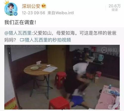 女孩家长爆料视频播放网站,女孩视频疑遭非法传播，揭秘网络平台监管漏洞  第1张
