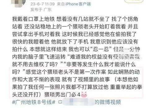 四川女子爆料新闻事件,揭开惊人真相，事件背后有何隐情？  第3张