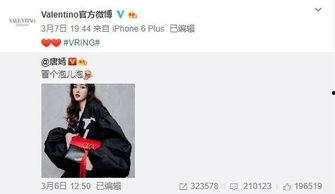 天涯最新娱乐圈爆料新闻,最新爆料揭露明星背后真相  第2张