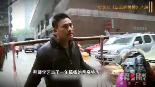 最后的棒棒在线观看,揭秘网络直播的激情与挑战  第3张