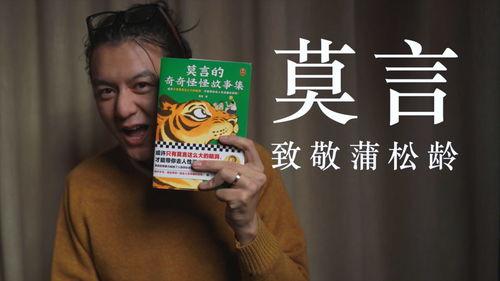 可怕爆料小故事视频,视频背后的惊悚真相  第3张