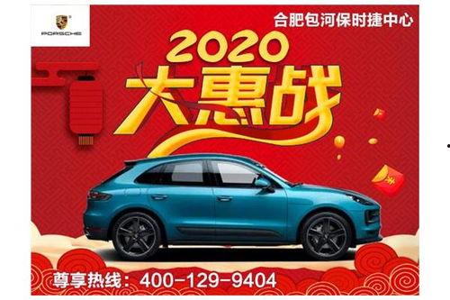 永达汽车爆料视频最新,揭秘行业变革背后的秘密  第2张