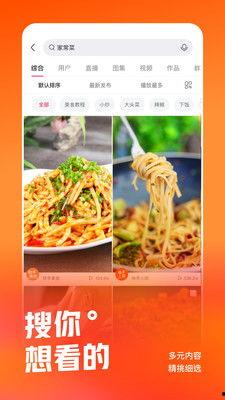 爆料锅巴直播视频下载安装,直播视频下载安装攻略，轻松获取锅巴直播精彩瞬间  第2张