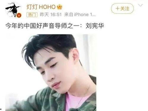 刘宪华爆料对象是谁呀视频,视频主角身份成谜  第1张